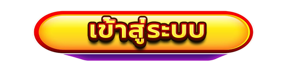 เข้าสู่ระบบเว็บคาสิโนออนไลน์ JAOSUA777 สล็อตแตกง่าย เว็บตรง